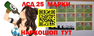 каннабис Балаково