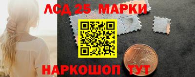 стаф Балашиха