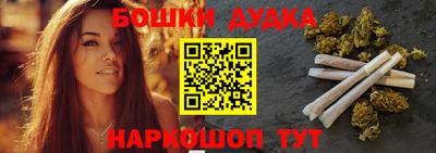 стаф Балашиха