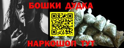 стаф Балашиха