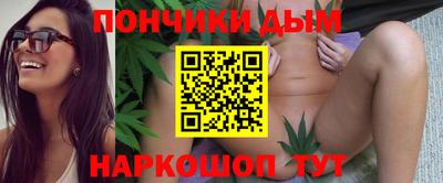 каннабис Балаково