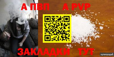 каннабис Балаково