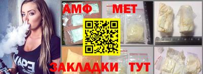 стаф Балашиха