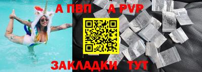 стаф Балашиха