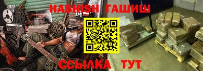 стаф Балашиха