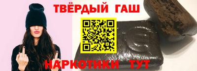 стаф Балашиха