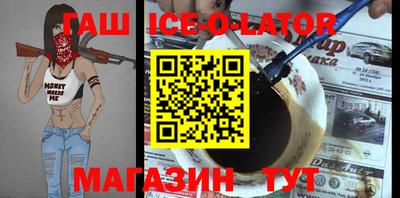 каннабис Балаково