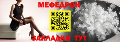 каннабис Балаково