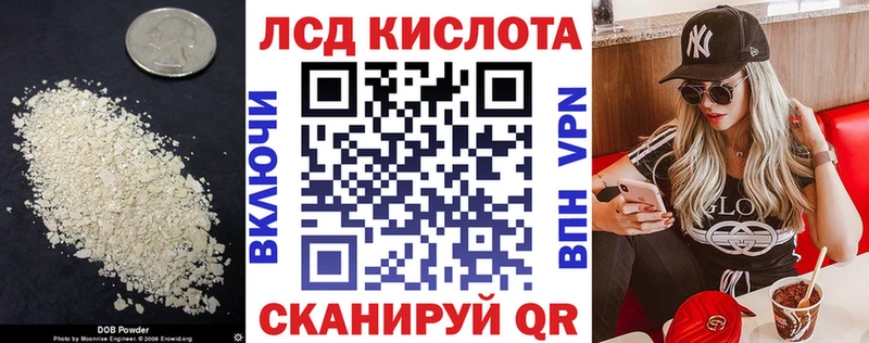 MEGA ссылки Тында ЛСД экстази кислота