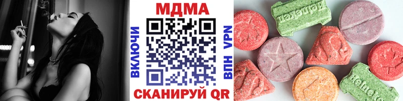 где купить наркоту  Тында  MDMA молли 