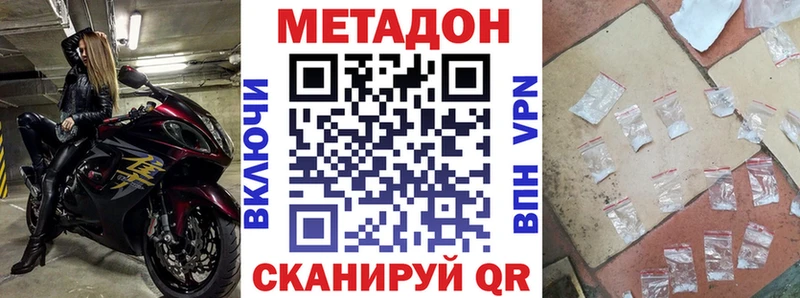 blacksprut ссылка  сколько стоит  Тында  Метадон мёд 