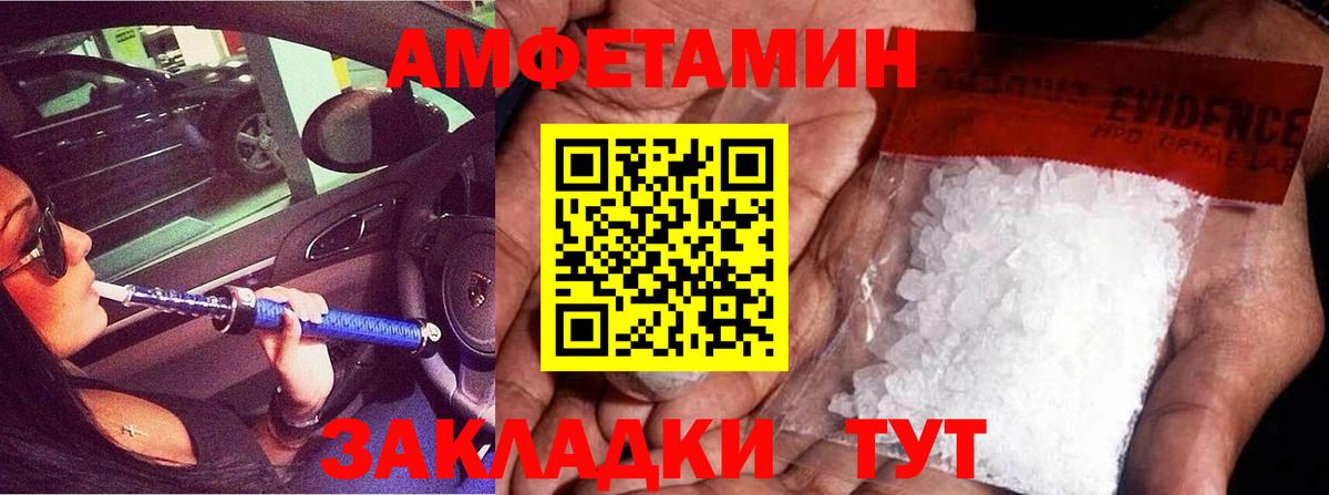 Первитин Декстрометамфетамин 99.9%  Первитин Декстрометамфетамин 99.9%  Тында 