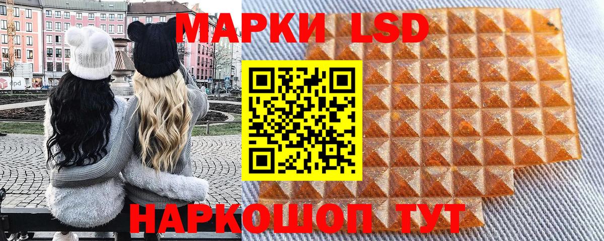 Марки 25I-NBOMe 1500мкг  купить   Марки 25I-NBOMe 1500мкг  Тында 