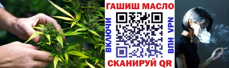 купить   Тында  ТГК гашишное масло 