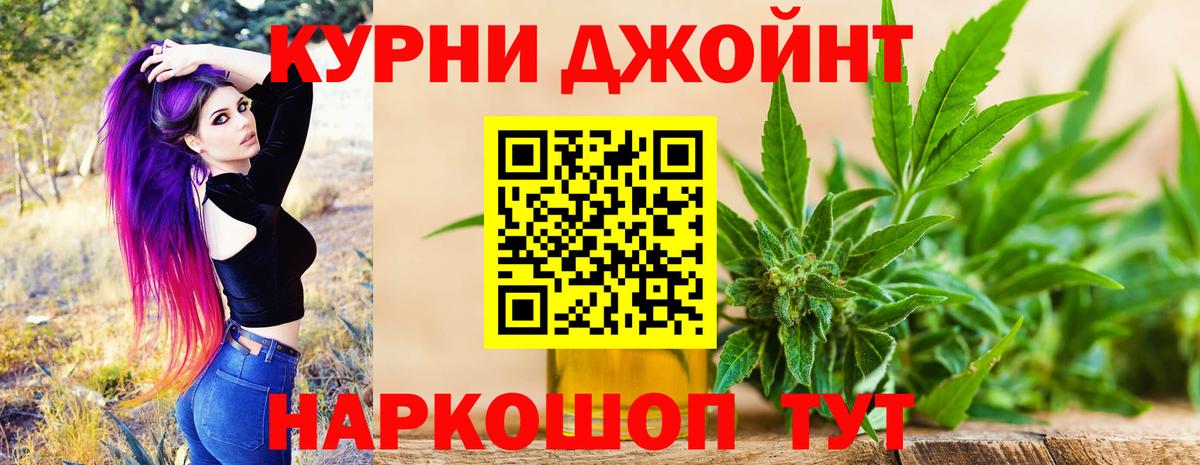 Бошки Шишки тримм  Марихуана семена  Тында  Шишки марихуана Ganja 